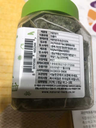 농이님이 올린 리뷰 사진 2
