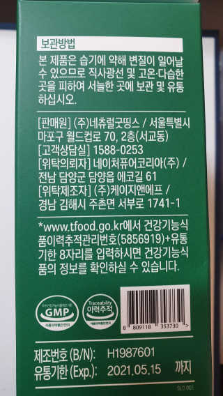 잠주부옥님이 올린 리뷰 사진 2
