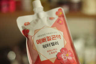 je님이 올린 리뷰 사진 3