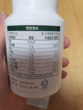 유우야님이 올린 리뷰 사진 3