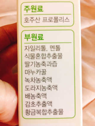 살구사랑님이 올린 리뷰 사진 2