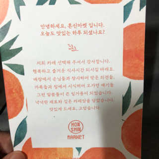 포포4님이 올린 리뷰 사진 4