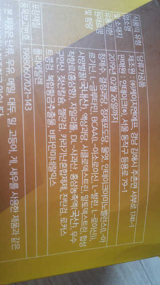 noname님이 올린 리뷰 사진 4