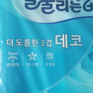 HJ-Tree💟님이 올린 리뷰 사진 3
