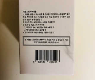 tastegood님이 올린 리뷰 사진 4