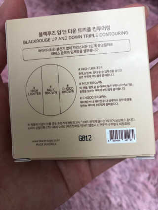 [블랙루즈] 업 앤 다운 트리플 컨투어링 — 5점을 준 리뷰어가 2018년 12월 올린 사용 사진
