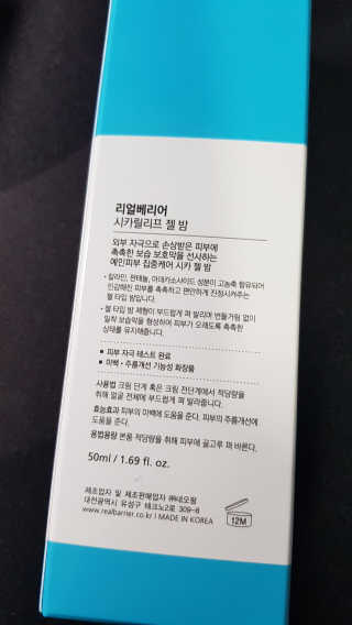 스텔라님이 올린 리뷰 사진 2
