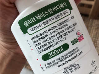 호호맘님이 올린 리뷰 사진 2