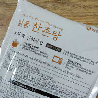마시님이 올린 리뷰 사진 3
