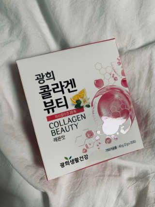 광희생활건강 광희 콜라겐뷰티 — 3.5점을 준 리뷰어가 2020년 3월 올린 사용 사진