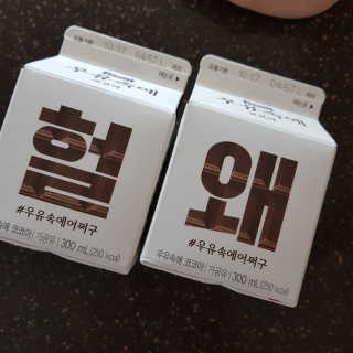 연진. (YEON_JIN♥)님이 올린 리뷰 사진 1
