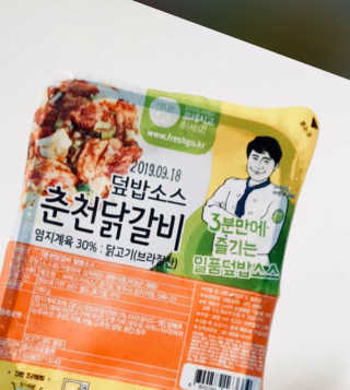 뜰아채유통 춘천닭갈비덮밥소스와 머쉬마루 버섯 — 4.67점을 준 리뷰어가 2018년 11월 올린 사용 사진
