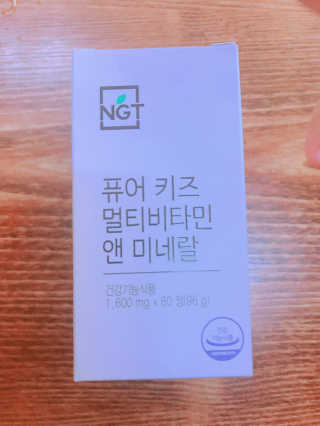 네츄럴굿띵스 퓨어 키즈 멀티비타민 앤 미네랄 30일분 — 5점을 준 리뷰어가 2017년 10월 올린 사용 사진