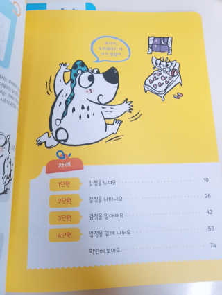 이선주님이 올린 리뷰 사진 2