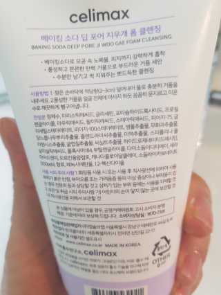 yoggoringring님이 올린 리뷰 사진 2