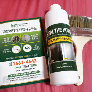 제이치님이 올린 리뷰 사진 2