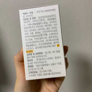 리유 너에게난 쾌변 — 5점을 준 리뷰어가 2019년 10월 올린 사용 사진