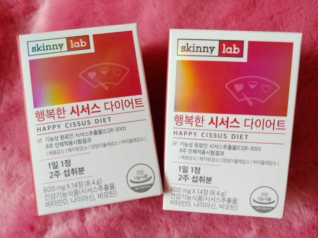 스키니랩 행복한 시서스 다이어트 리뷰 사진