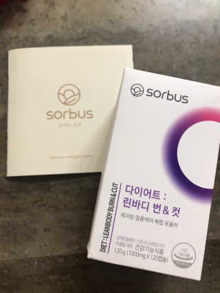 소버스 다이어트 린바디 번앤컷 — 5점을 준 리뷰어가 2020년 1월 올린 사용 사진