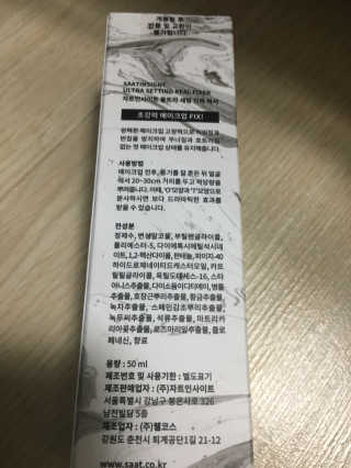 미니티아라님이 올린 리뷰 사진 3