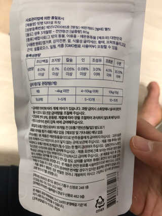 멋쟁이지휘관님이 올린 리뷰 사진 2