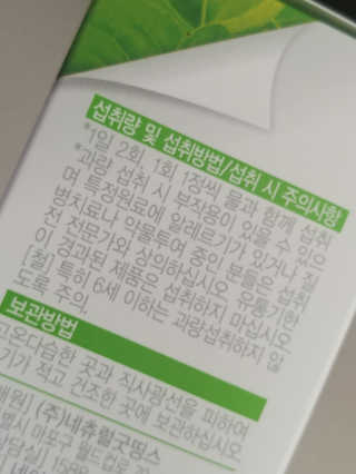 귀욤춉춉님이 올린 리뷰 사진 3