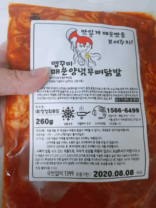 원냐님이 올린 리뷰 사진 2