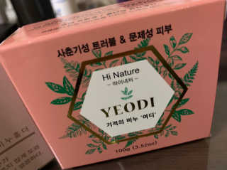 뿌잉꾸님이 올린 리뷰 사진 3