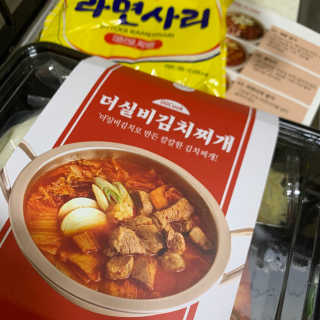 치치님이 올린 리뷰 사진 2