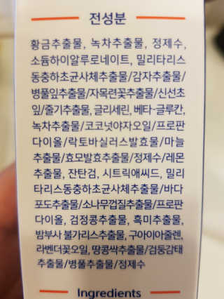 조소민님이 올린 리뷰 사진 2