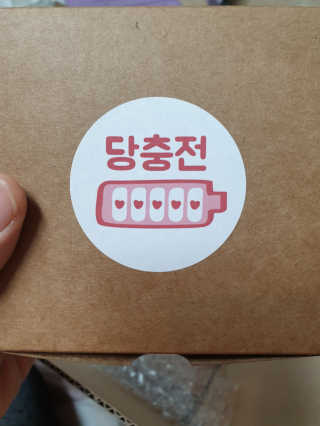 헤네짱님이 올린 리뷰 사진 2