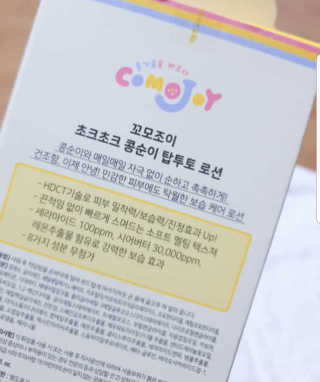 챈블리님이 올린 리뷰 사진 3