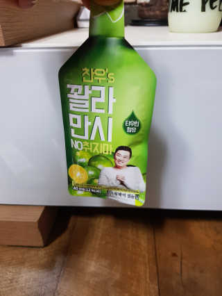 정찬우 꽐라만시 [찬우s] 꽐라만시 NO취지마 — 5점을 준 리뷰어가 2019년 5월 올린 사용 사진