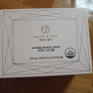 이너스코리아 이너스핑크 — 5점을 준 리뷰어가 2019년 9월 올린 사용 사진