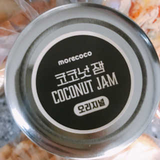 모어코코 오리지널 코코넛 잼 — 4점을 준 리뷰어가 2019년 12월 올린 사용 사진