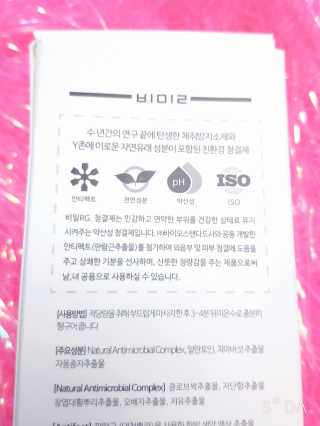 오잉님이 올린 리뷰 사진 2