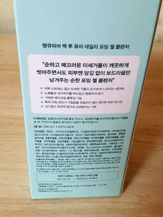 윰뜨님이 올린 리뷰 사진 2