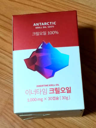 이너블릭 이너타임 크릴오일 — 5점을 준 리뷰어가 2019년 12월 올린 사용 사진
