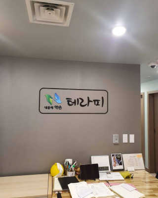 도연님이 올린 리뷰 사진 2