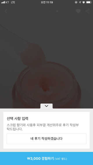 seonghwa님이 올린 리뷰 사진 3
