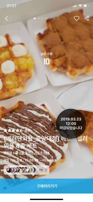 heizle784님이 올린 리뷰 사진 3