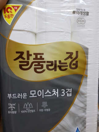잘풀리는집 부드러운 모이스처 3겹 화장지 30롤 — 5점을 준 리뷰어가 2019년 5월 올린 사용 사진