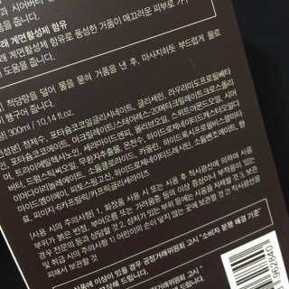 아미니 릴렉싱 샤워 크림 — 4점을 준 리뷰어가 2019년 12월 올린 사용 사진