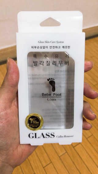 베베풋 글라스 베베풋글라스 — 4.5점을 준 리뷰어가 2019년 2월 올린 사용 사진