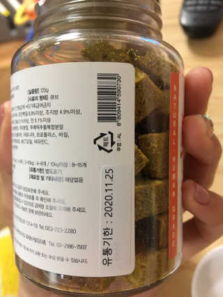 잠보아 뉴트리페어 굿바이 티어스테인 — 4점을 준 리뷰어가 2019년 12월 올린 사용 사진