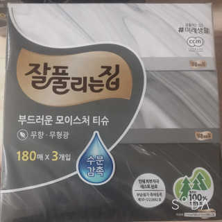 서어이님이 올린 리뷰 사진 2