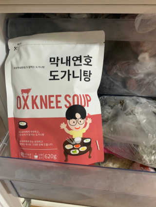 고현정님이 올린 리뷰 사진 2