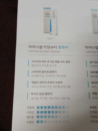 귀욤춉춉님이 올린 리뷰 사진 2