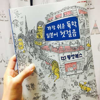 귤귤님이 올린 리뷰 사진 1