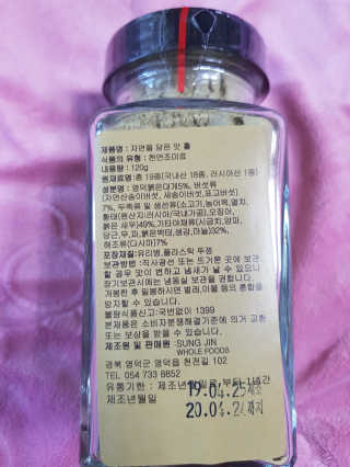 뚠꾸뚠꾸💕님이 올린 리뷰 사진 2